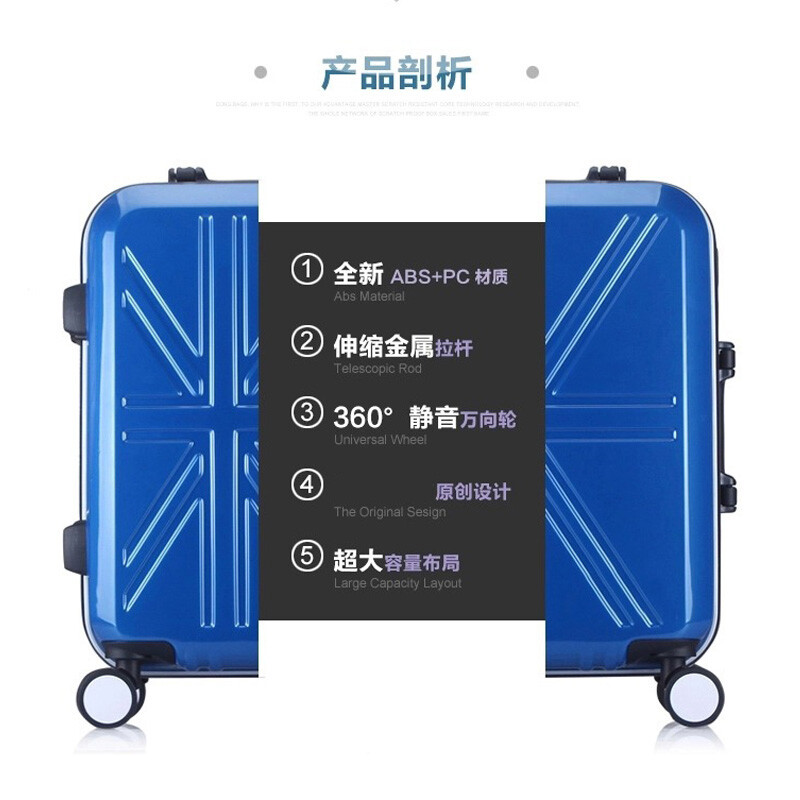 愛滿 時尚流行拉桿箱鋁框旅行箱子米字旗行李箱包英國旗密碼箱歐美元素登機箱男女商務(wù)托運箱 寶藍 拉桿箱 24寸 尺寸適中
