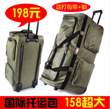 【出國留學托運行李包】最新最全出國留學托運行李包 產(chǎn)品參考信息