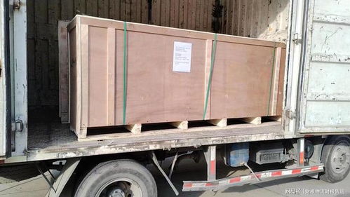 上海到葫蘆島物流搬家公司托運運輸空調(diào)冰箱洗衣機(jī)電瓶車行李包裹